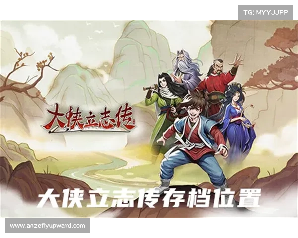 横扫武林:指尖上的武学盛宴 横扫武林:指尖上的武学盛宴