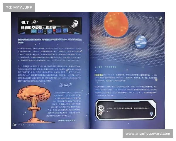 水果小宇宙:小苹果宇宙大冒险 水果小宇宙:小苹果宇宙大冒险