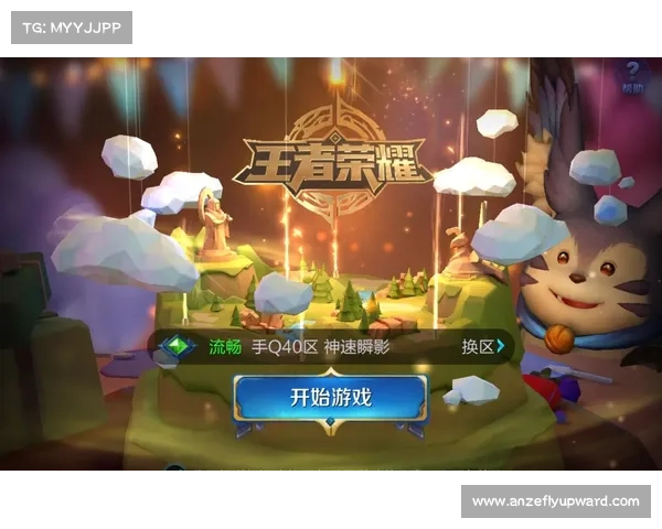 王者荣耀单机模式:全新中文模式引领中心,体验中文游戏乐趣 王者荣耀单机模式:全新中文模式引领中心,体验中文游戏乐趣