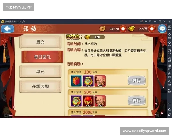 百度手游充值 百度手游充值