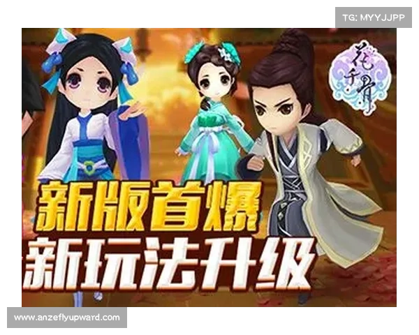 花千骨2手游 花千骨2手游