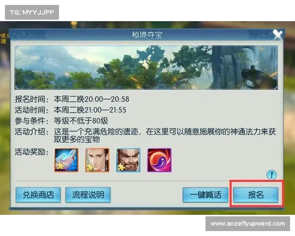 诛仙手游宝石镶嵌攻略:如何打造战力巅峰 诛仙手游宝石镶嵌攻略:如何打造战力巅峰