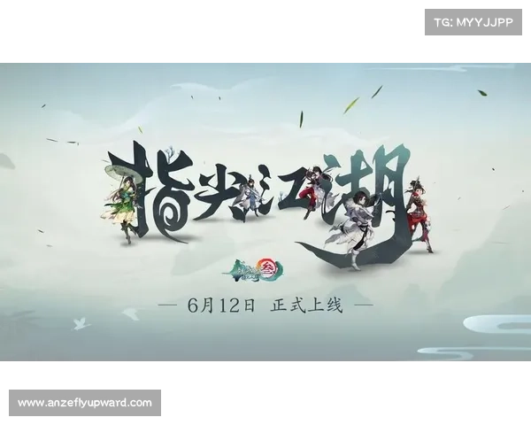 逍游乾坤,指尖掌控江湖 逍游乾坤,指尖掌控江湖