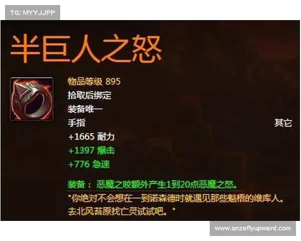 魔兽世界戒指技能解析:巧妙运用,助你逆袭 魔兽世界戒指技能解析:巧妙运用,助你逆袭